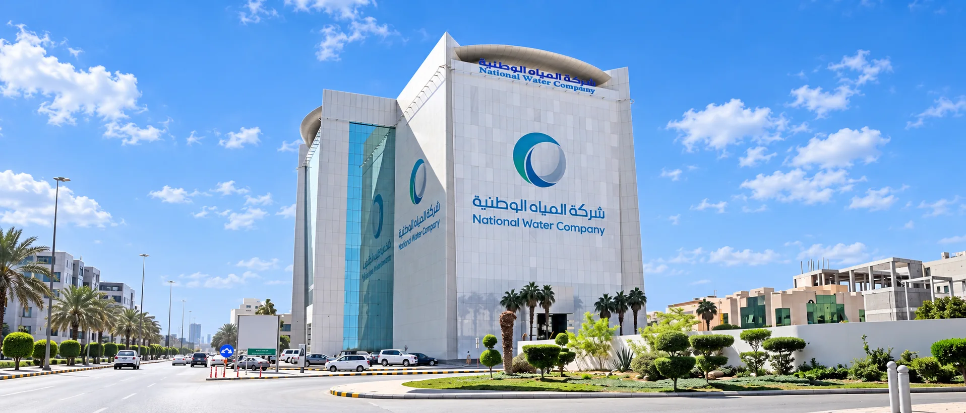 Project Management Office (PMO) and Management and Implementation of O&M Contract Consolidation – National Water Company